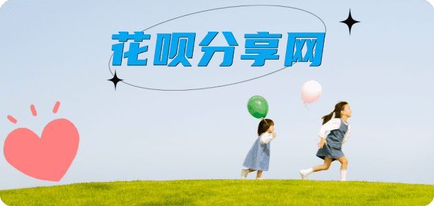 安阳信用卡商家平台☀️诚信信用卡24小时在线接单 - 内江信用卡
